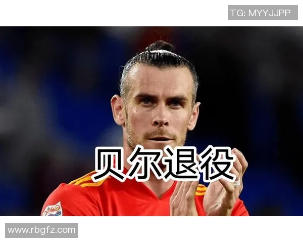 足球明星贝尔在球队中遭遇孤立引发热议视频曝光引发球迷关注与讨论