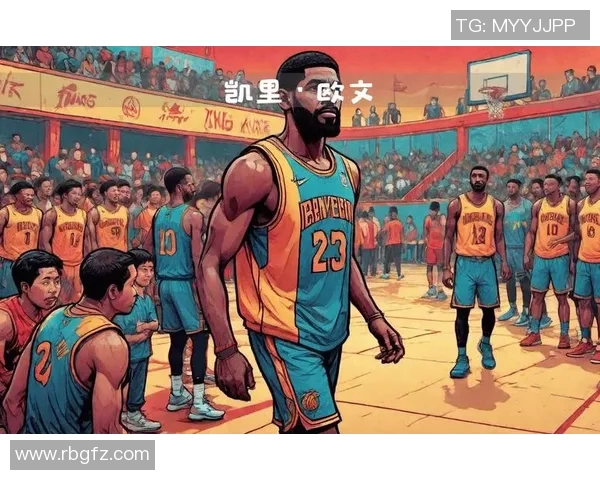 凯里欧文的篮球之路与个人成长探索：从天才球员到社会影响力的象征