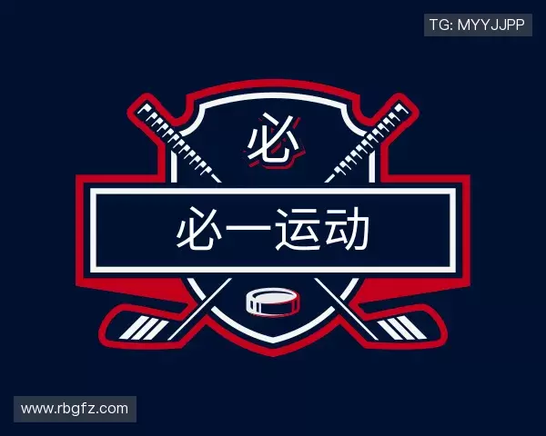 介绍必一运动官网