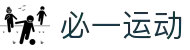 必一·运动(B - Sports)官方网站